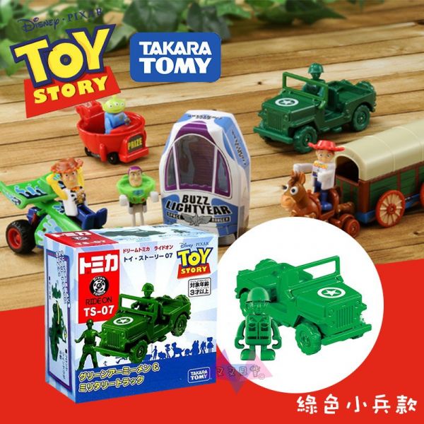 迪士尼玩具總動員 綠色小兵&裝甲車TOMY小汽車公仔盒玩 