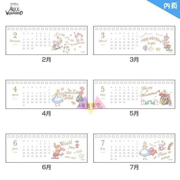過期2018年迪士尼愛麗絲 局部燙金細長型桌曆行事曆 