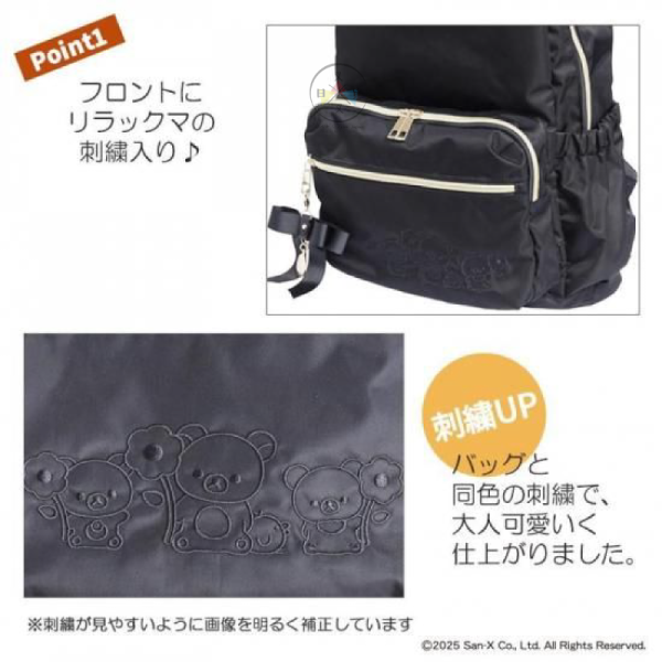 預購 拉拉熊 懶懶熊 專賣店限定 花花世界 防潑水 絲帶吊飾尼龍 後背包 【12/18截止】 