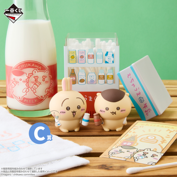 吉伊卡哇 小八貓 烏薩奇 溫泉 一番賞 抱枕 置物盒 公仔模型 文具鑰匙圈..等 