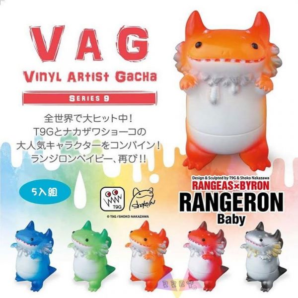 MEDICOM VAG SERIES 9藝術家山椒魚寶寶軟膠公仔扭蛋5入組 