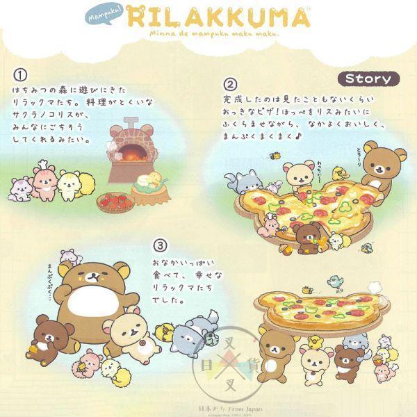 拉拉熊 披薩大滿足 懶懶熊 懶妹 小雞 蜜茶熊 壓克力場景立牌 全6款 隨機1入 日本製 