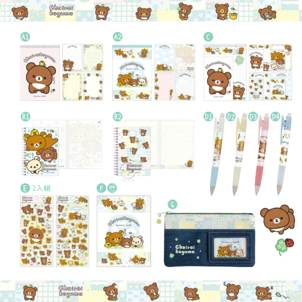 預購3月 拉拉熊 懶懶熊 蜜茶熊 10周年紀念 幸運草 印章印台2件組 全6款 隨機1入 