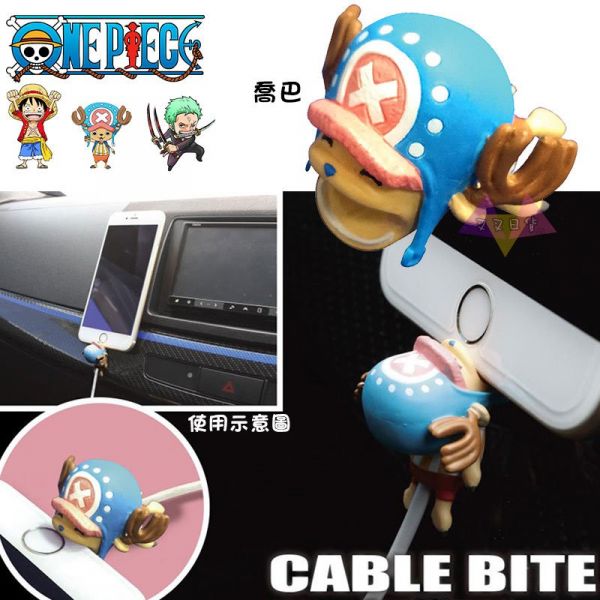 ONE PIECE海賊王魯夫喬巴索隆cable bite咬咬傳輸線保護套3選1 