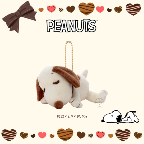 SNOOPY 史努比 巧克力系列 趴睡 絨毛 吊飾 