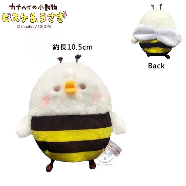 卡娜赫拉 P助 蜜蜂 絨毛娃娃玩偶10cm 