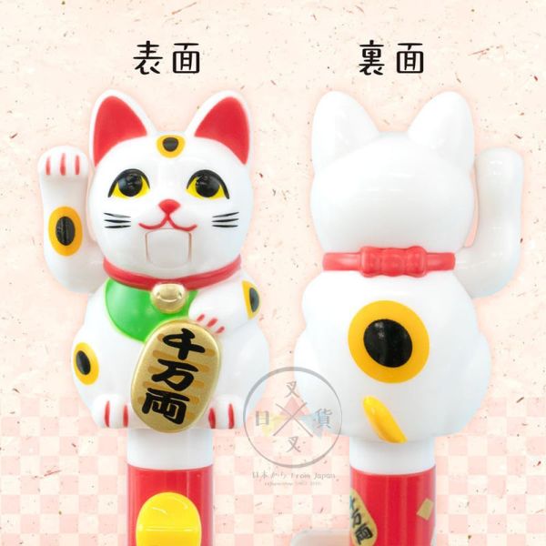 招財貓 白色 可動 黑色 原子筆 緣起物  日本製 