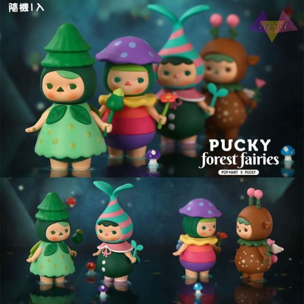 PUCKY畢奇森林精靈二代香港設計師公仔盒玩隨機1入 