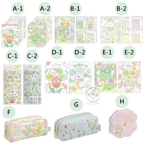 角落生物 花仙子 防水鉛筆盒 筆袋 