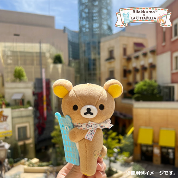 預購 拉拉熊 懶懶熊 懶妹 小雞 蜜茶熊 La Cittadella 異國風購物廣場 絨毛娃娃吊飾 4選1【6/12截止】 