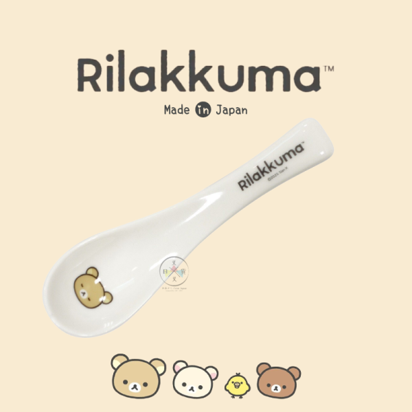 預購1月 拉拉熊 懶懶熊 BASIC 大頭餐具 陶瓷 湯匙 日本製 