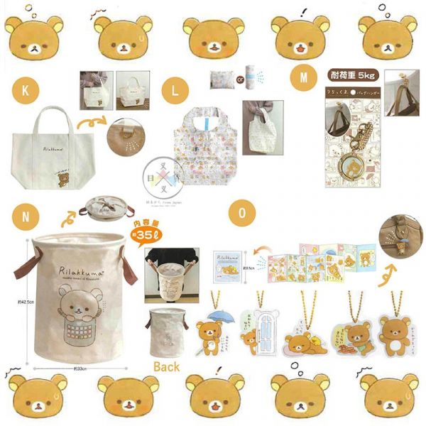 拉拉熊 懶懶熊一起生活 超好摸 份量感 躺睡 仰睡歪頭絨毛玩偶 抱枕 55公分 