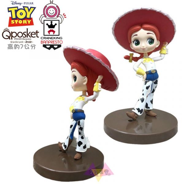 迪士尼玩具總動員翠絲Q Posket petit大眼娃娃公仔盒裝BP景品 