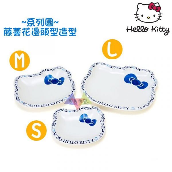 [降價] Hello Kitty凱蒂貓白底藍色藤蔓花邊頭型造型陶瓷小菜碟子小盤S 