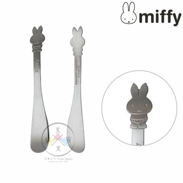 MIFFY 米飛 米菲兔 不鏽鋼餐具 湯匙 叉子 果醬抹刀 M號 L號 5選1 日本製 