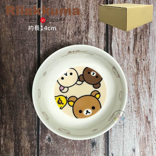 拉拉熊 懶懶熊 懶妹 小雞 蜜茶熊 人物大頭 陶瓷麵碗14cm 日本製 
