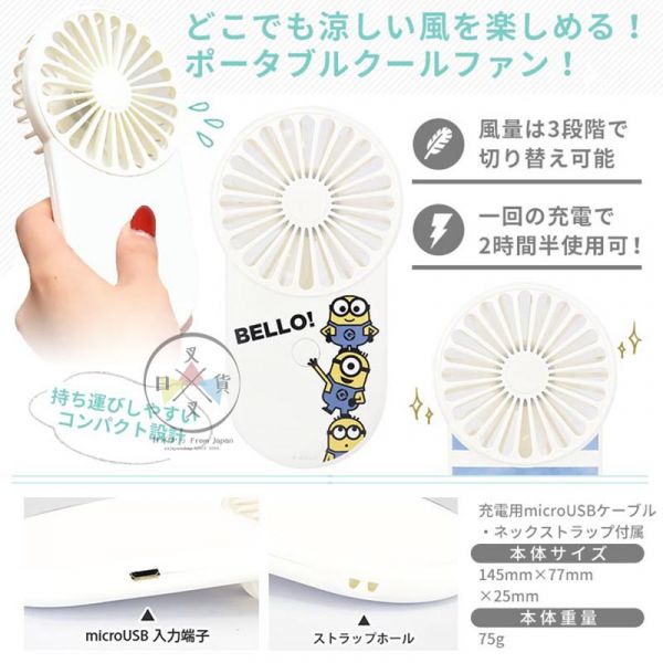 迪士尼 玩具總動員 三眼怪 USB充電 手持掛脖風扇 電扇 盒裝 2選1 