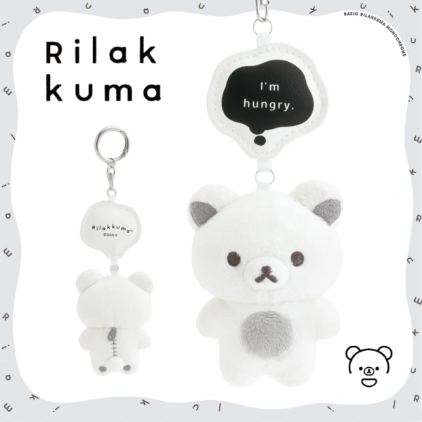 預購5月 拉拉熊 懶懶熊 小雞 專賣店限定 黑白設計 仿皮對話框 絨毛吊飾 玩偶娃娃 2選1【4/30截止】 