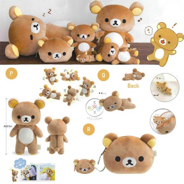 絕版!拉拉熊 懶懶熊一起生活 壓克力珠珠鏈吊飾 盲抽 隨機1入 