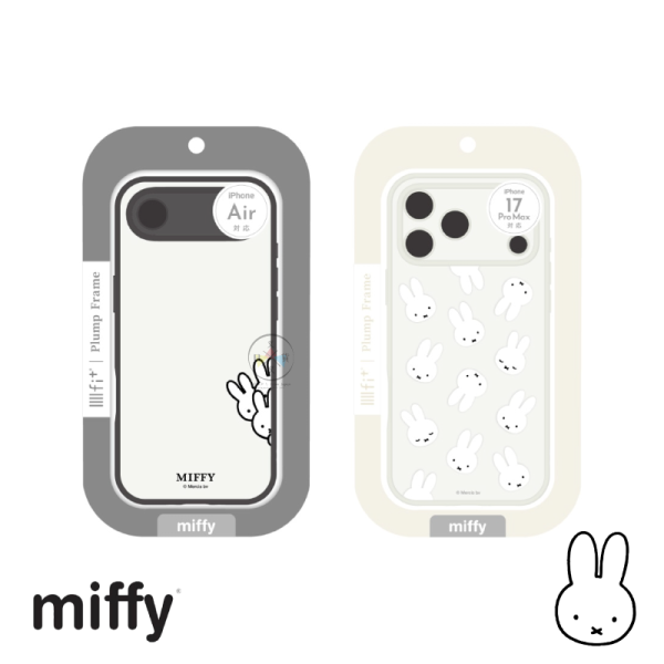 預購 iPhone 17 Air Pro Max miffy 米飛兔 米菲兔 手機殼 3選1 