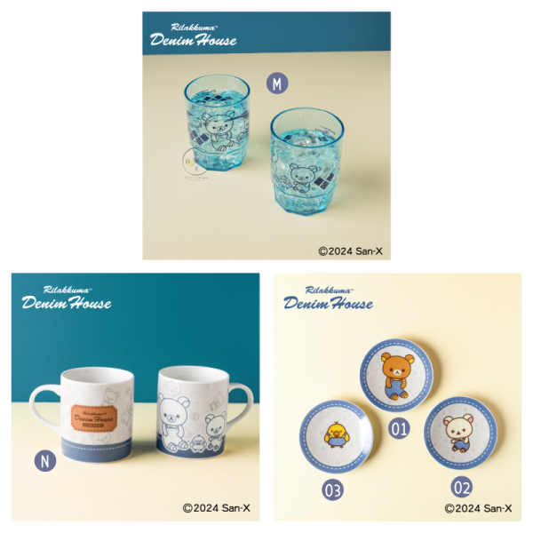 預購7月 拉拉熊 懶懶熊 懶妹 小雞 倉敷限定 牛仔 餐具 文具雜貨 服飾配件 47選1【6/25截止】 