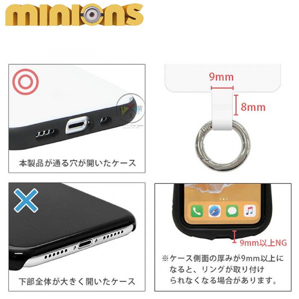 環球影城 小小兵 夾式 手機指環扣 