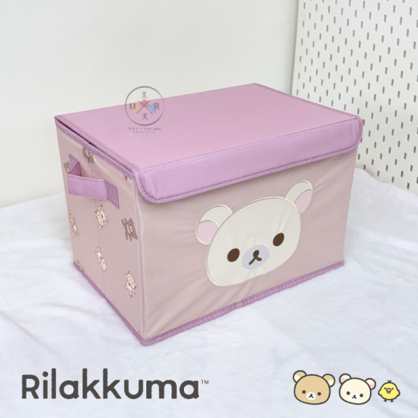 拉拉熊 懶懶熊 懶妹 小雞 思夢樂 專賣店限定 刺繡大臉 摺疊掀蓋 收納箱 3選1【3/12截止】 
