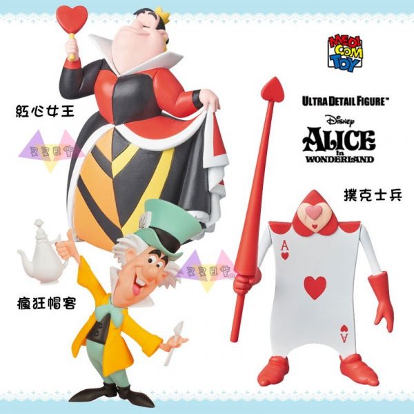 迪士尼UDF愛麗絲夢遊仙境系列公仔 笑笑貓 瘋帽子 紅心撲克士兵 瘋狂帽客5選1 
