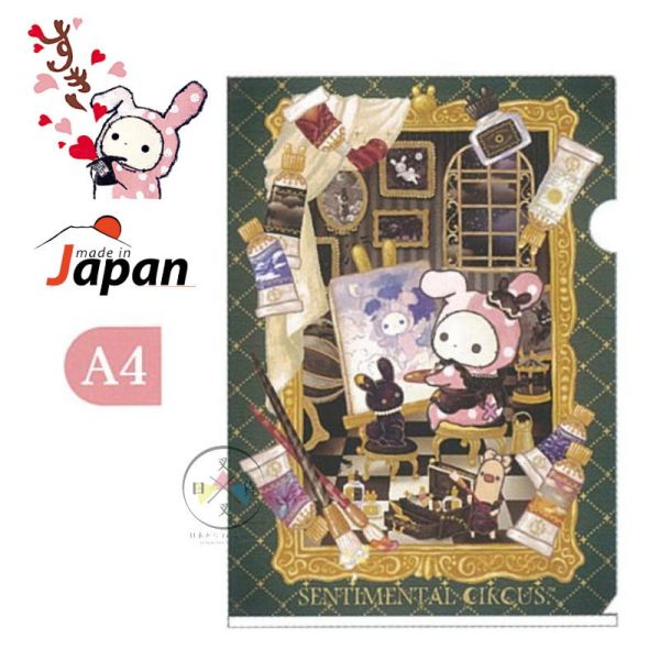 憂傷馬戲團 追憶兔新月美術館 白日夢 單層A4資料夾2選1 日本製 