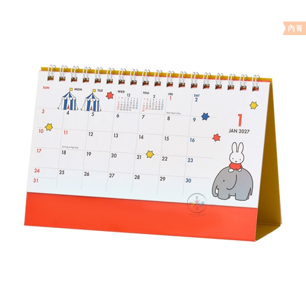 2027年 miffy 米飛兔 桌曆 月曆 馬芬蛋糕 日本製 