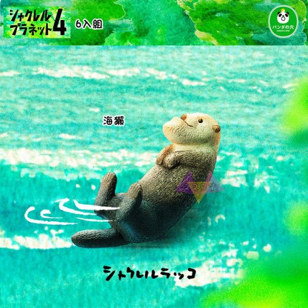 戽斗動物園4厚道星球大象河馬海龜海獺羚羊浣熊公仔擺飾扭蛋6入組 