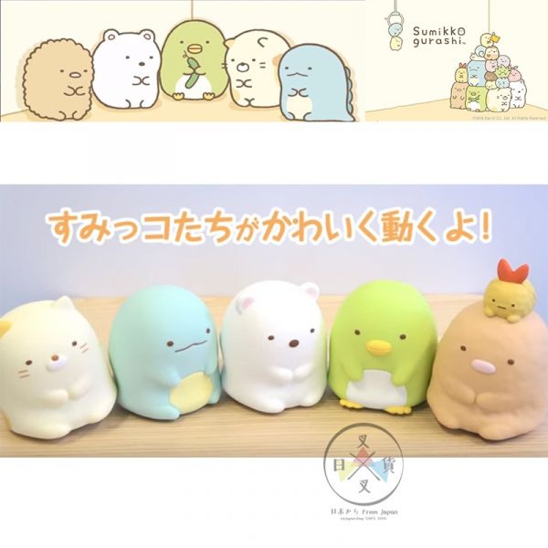 角落生物 小恐龍 動動好朋友公仔模型玩具 盒裝 
