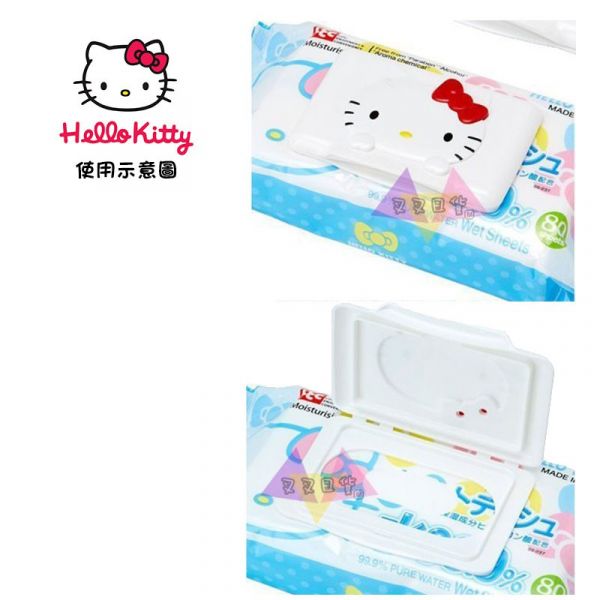 HELLO KITTY凱蒂貓立體大臉方蓋濕紙巾蓋可重複使用黏貼蓋保存蓋 