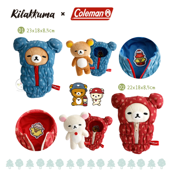 預購8月 拉拉熊 懶懶熊懶妹小雞蜜茶熊 專賣店限定 Coleman 露營風 絨毛玩偶包袋雜貨 18選1【7/30截止】 