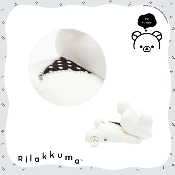 預購5月 拉拉熊 懶懶熊 黑白設計 絨毛抱枕 娃娃 拉開拉鍊 超好摸 40公分 