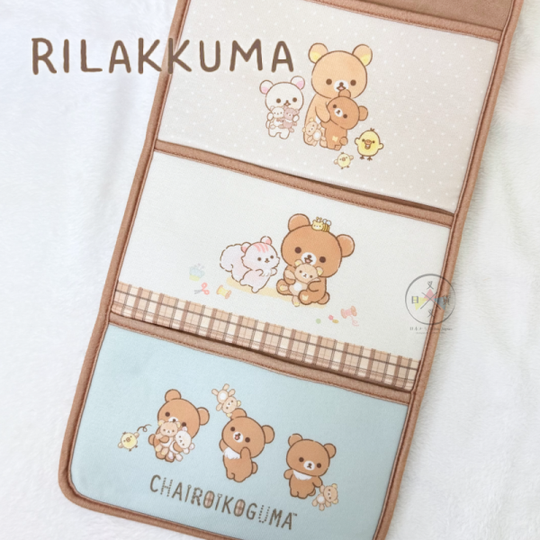 拉拉熊 懶懶熊 懶妹 小雞 蜜茶熊 思夢樂 專賣店限定 絨毛大頭刺繡 牆壁掛式 收納袋 4選1【3/12截止】 