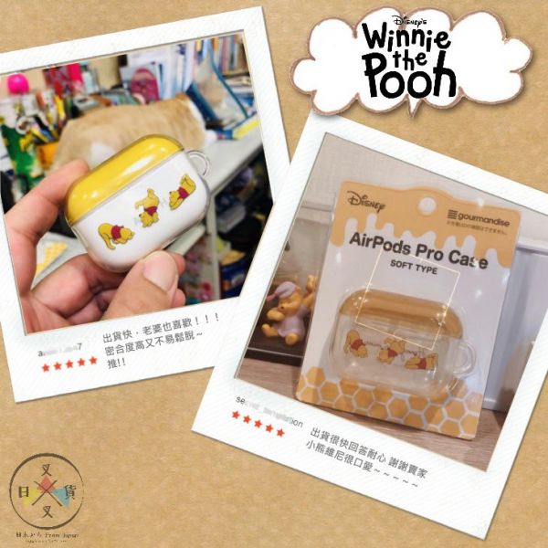 迪士尼 米奇 維尼 三眼怪 軟質 airpods pro 保護套 3選1 
