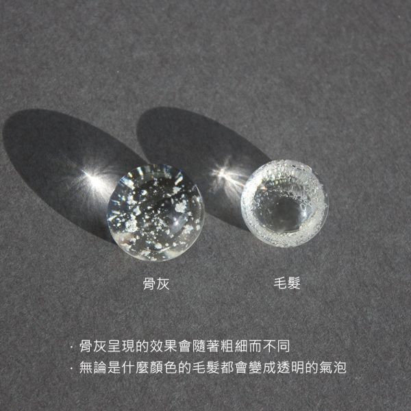 翠滴 毛髮/骨灰琉璃訂製 