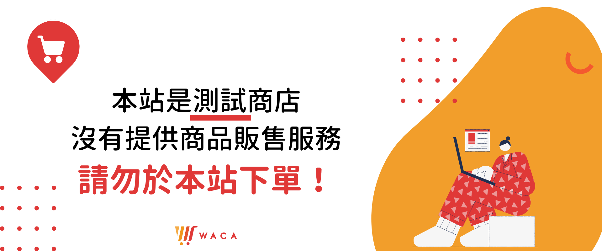  - 樂樂寵物用品