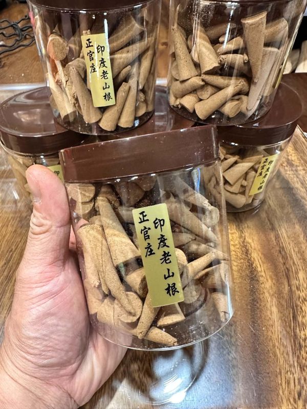 正印度老山根！手工塔香 