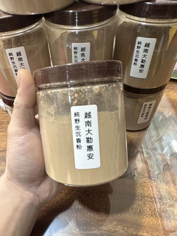 純沉香粉 越南大勒惠安 