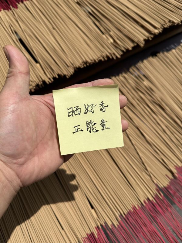 精品佛香正官庄印度老山根 