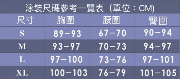 歐美黑色純色比基尼 