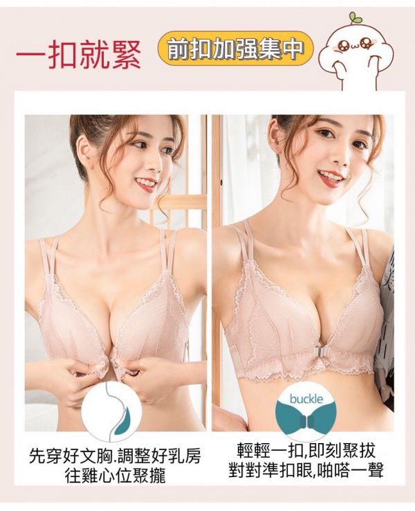 前扣交叉美背 