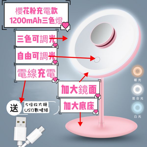女生愛美LED化妝鏡子 化妝鏡,一中