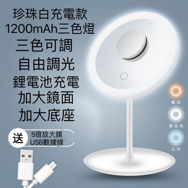 女生愛美LED化妝鏡子 化妝鏡,一中