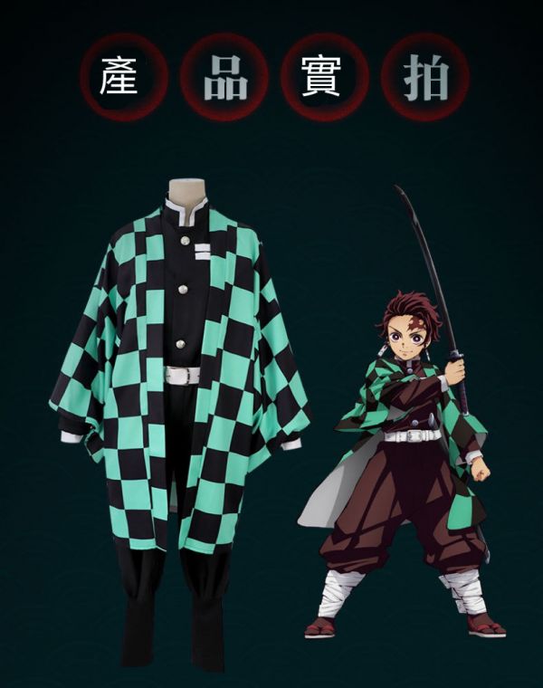 鬼滅之刃 