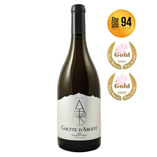 瑪帝酒莊銀之雫白蘇維翁 Goutte D'Argent Sauvignon Blanc 銀之雫,白蘇維翁,Goutte D'Argent,Sauvignon Blanc,智利,瑪帝酒莊,銀之水滴