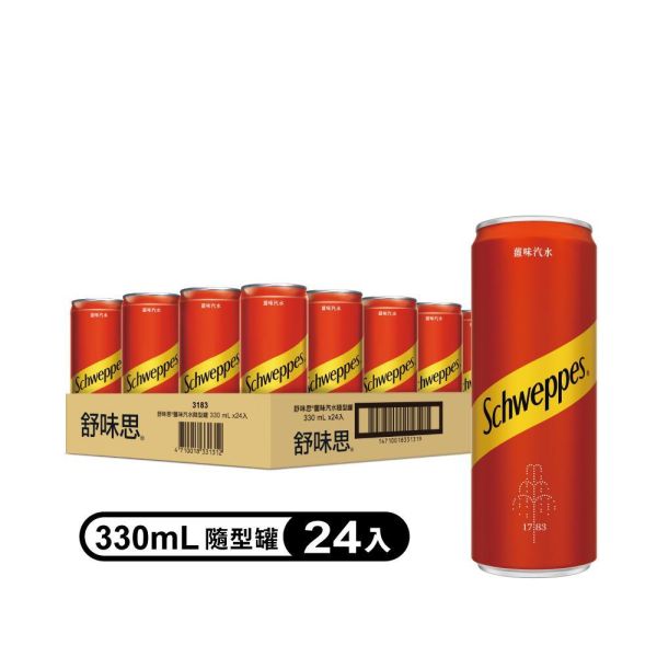 Schweppes 舒味思薑汁汽水易開罐330ml*24罐 Schweppes,舒味思,薑汁,汽水,易開罐,330ml,24罐,台灣,汽水