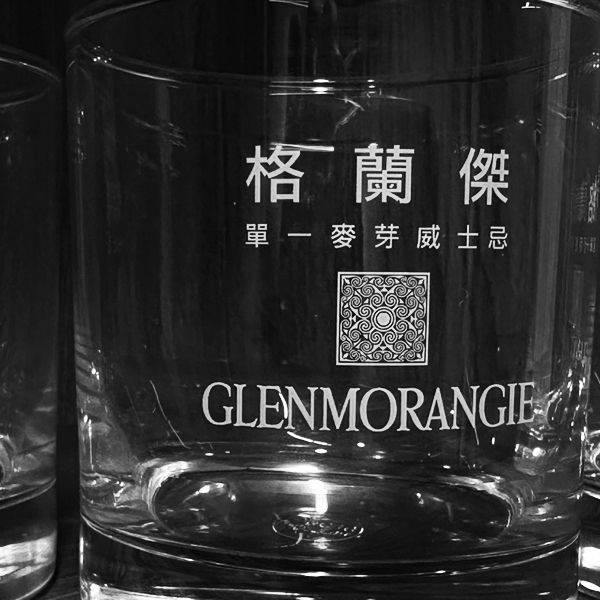 贈品♢格蘭傑Glenmorangie 威士忌杯 贈品,格蘭傑,Glenmorangie,威士忌杯